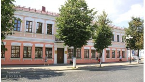 Краеведческий музей