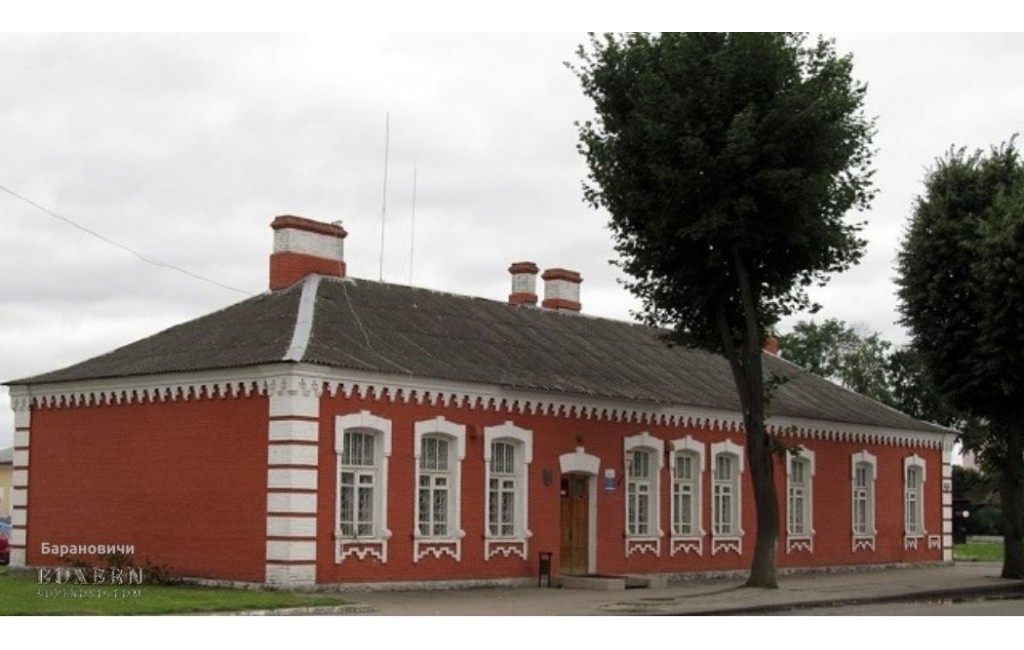 Музей истории Барановичского отделения Белорусской железной дороги