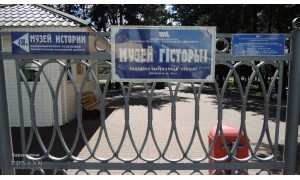 Музей железнодорожной техники