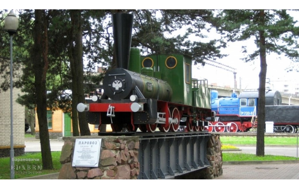 Музей железнодорожной техники  УП «Барановичское отделение Белорусской железной дороги»
