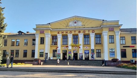 Кинотеатр Звезда Барановичи
