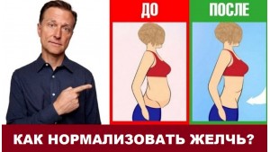 Как нормализовать желчь