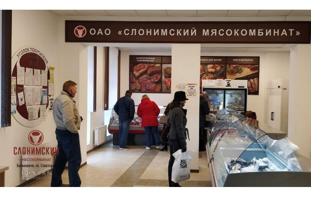 Магазин Слонимские рецепты в Барановичах