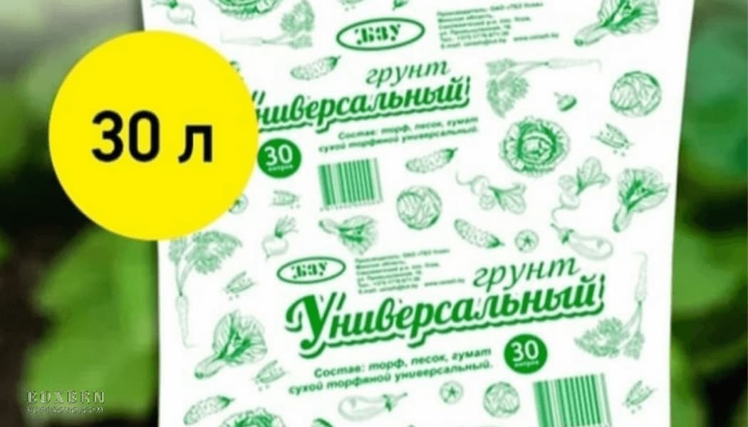 Грунт универсальный