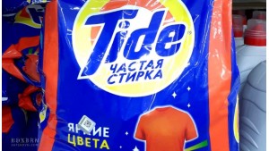 Стиральный порошок Tide автомат Яркие цвета