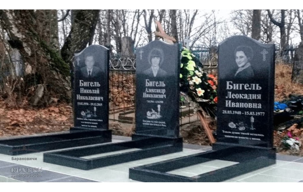 Фортуна и качество: изготовление памятников, благоустройство мест захоронений в Барановичах