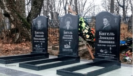 Фортуна и качество: изготовление памятников, благоустройство мест захоронений в Барановичах